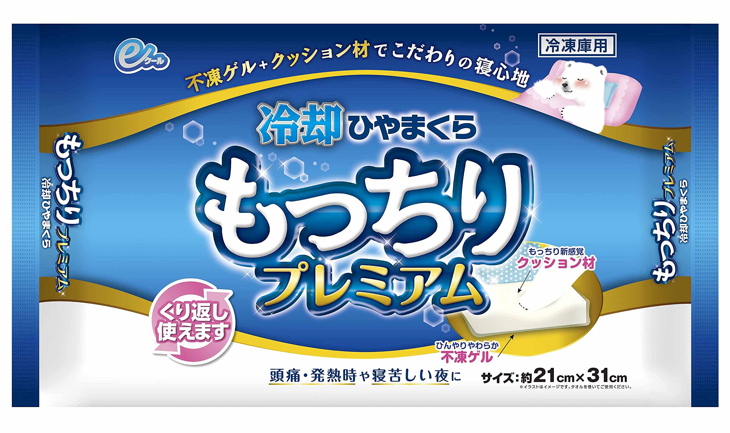 Amazon.co.jp: ジェルメモリーフォーム 冷却ひやまくら もっちり
